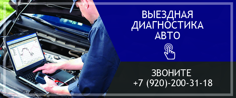 Звонок на машину Звонок на машину
